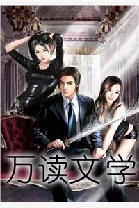 完整文本我,高考零分,开局保送进名校