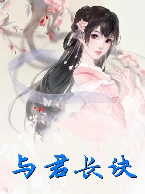 倒舔三年,横杀四方新书畅读