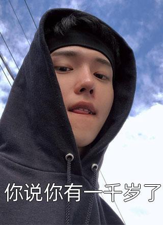 全本小说阅读重生:朕要她与渣男和离,入我怀