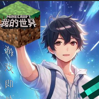 我的世界:游戏即外挂