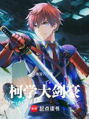 柯南:不柯学的宇智波