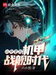 百岁老兵,征兵征到我头上了?