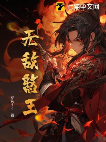 江山为聘:我的绝色女帝