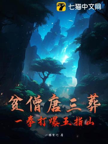 暗黑神话:收悟空,聚妖兵,杀上灵山抢真经