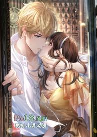 蜜汁樱桃（产乳 校园 NPH