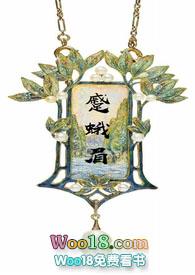 蹙蛾眉古言1V1 H