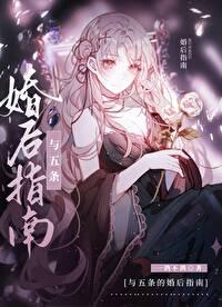 师娘超强,却过分谨慎