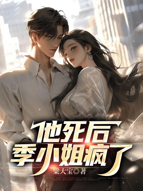 得知自己绝症后,合约妻子破防了!