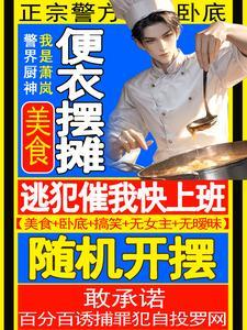 我就抢个猪蹄,怎么判死刑啊?