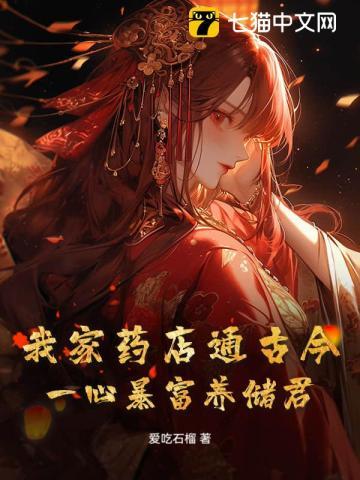 娇软美人床上躺,太子夫君墓里睡