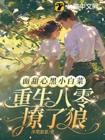 心颤腿软,八零相亲隐形大佬