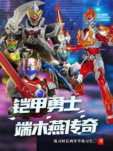 路法归,遇端木!