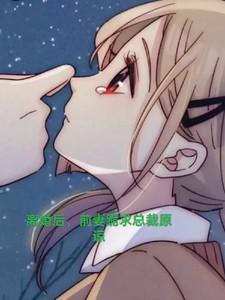 离婚后,前妻跪求总裁原谅