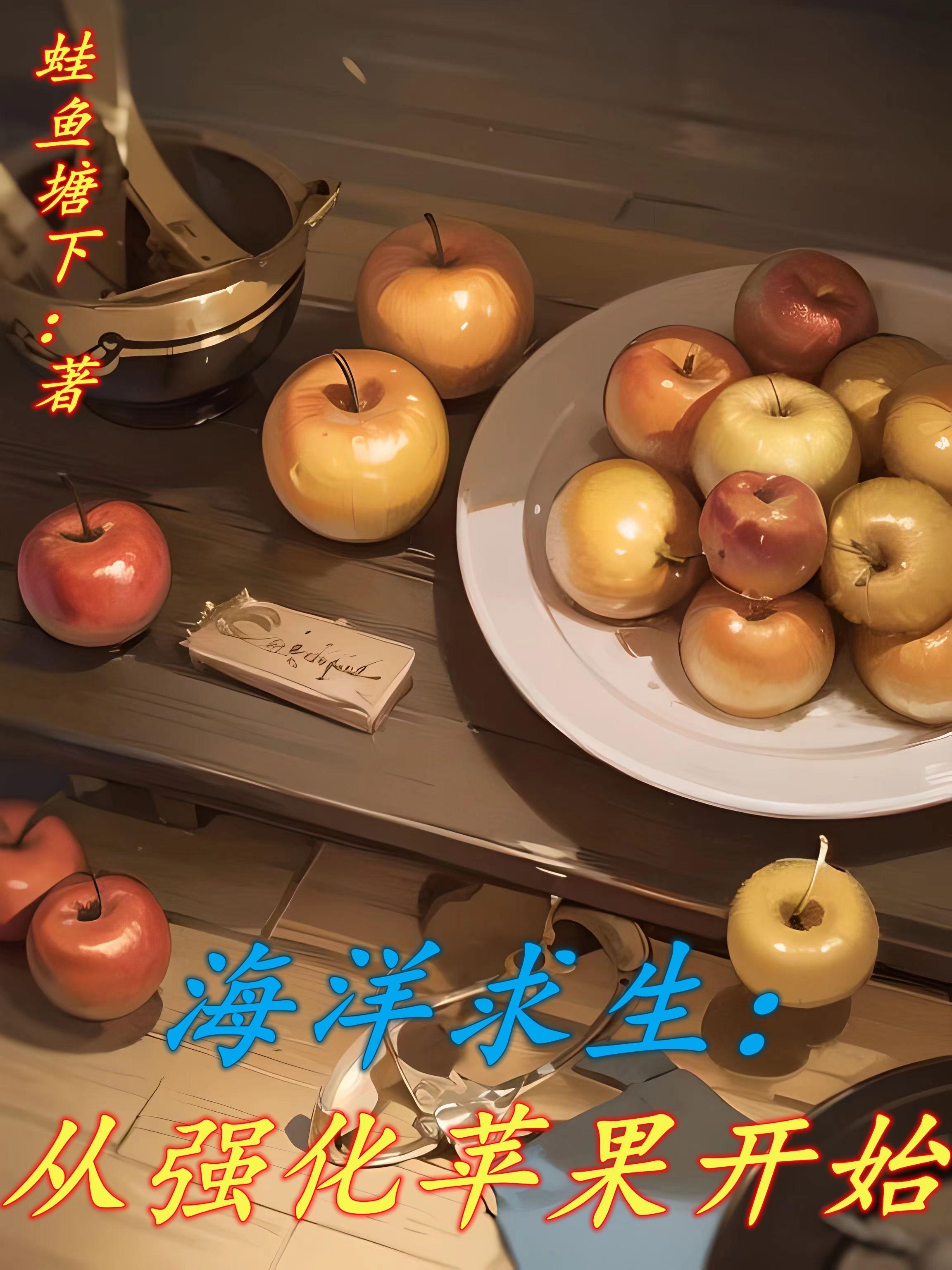 海洋求生:海上求生?海上修身!