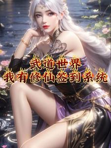 洪荒百年,我拳打太一,脚踢帝俊