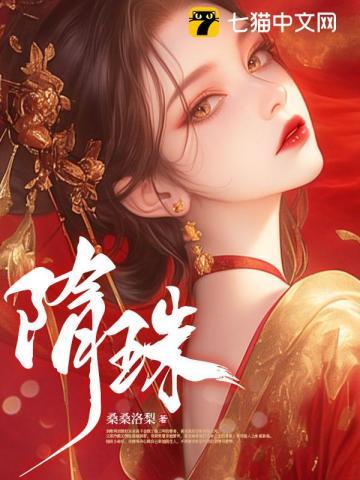 让我替身顶罪?我干脆上位掀翻全家!