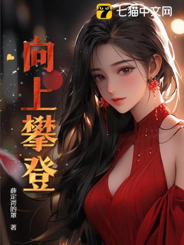 曼姐离婚后,她的温柔让我长大