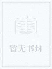 骑士领主：我的分身是龙