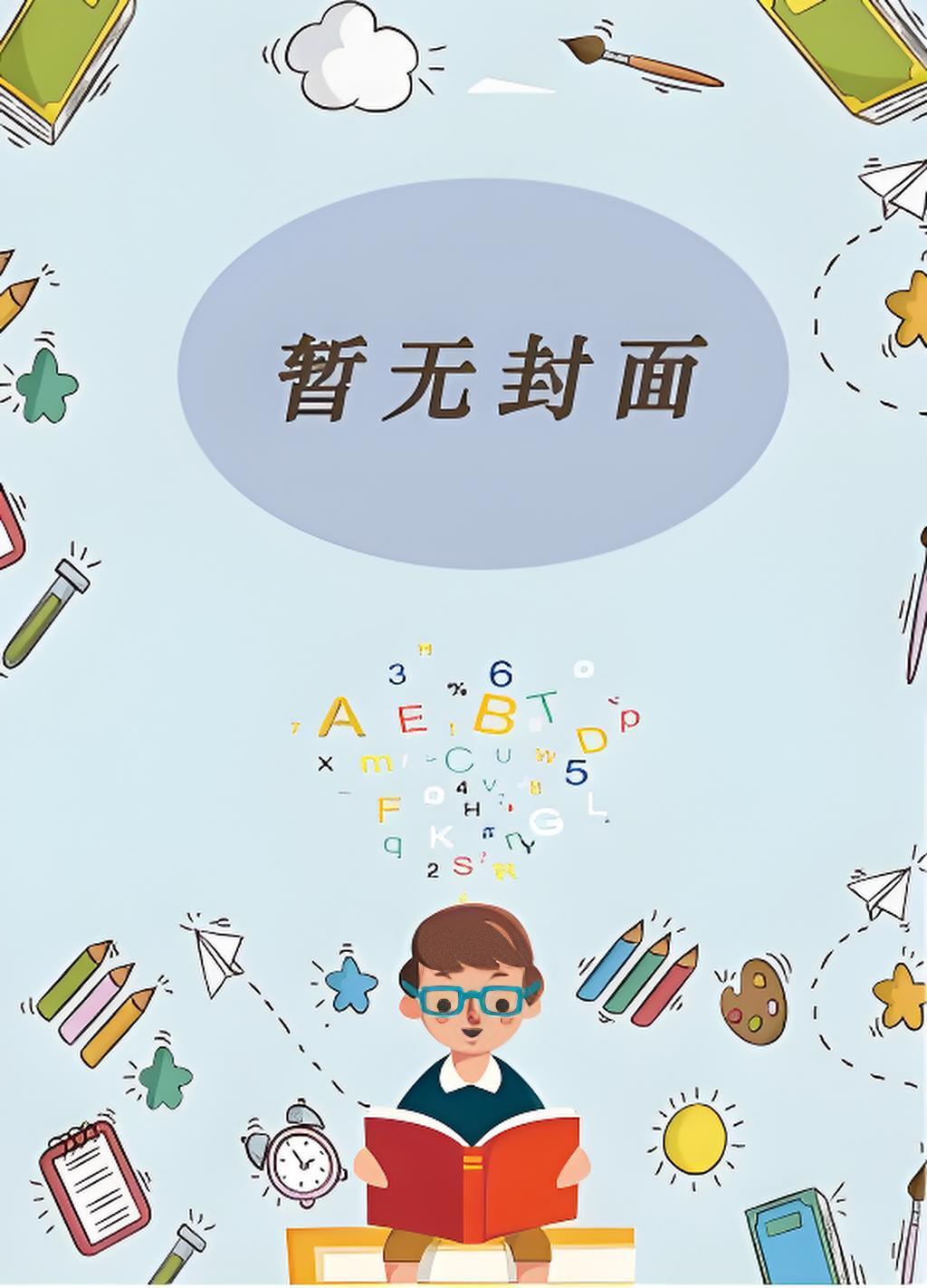 吉尔伽美什攻略
