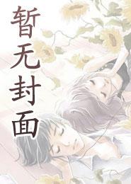 邻家女的意思