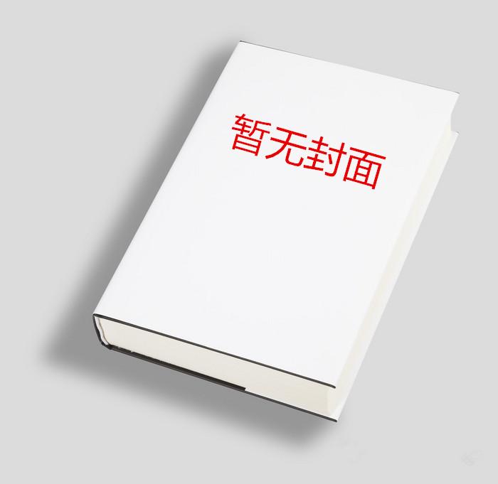 订婚宴女友抛下我