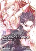 刀剑神域04:妖精之舞下