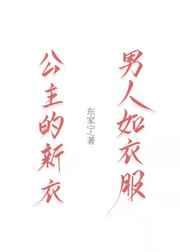 青梅竹马文里的女配