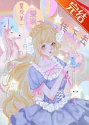 震惊!波本爱玩洋娃娃