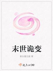 张元清免费阅读