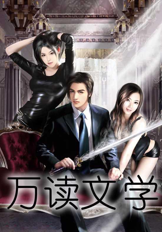 真千金死后,假千金为肾杀疯了