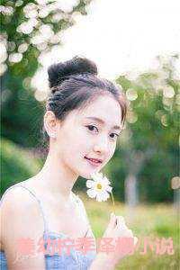 姜幼柠季泽栩小说